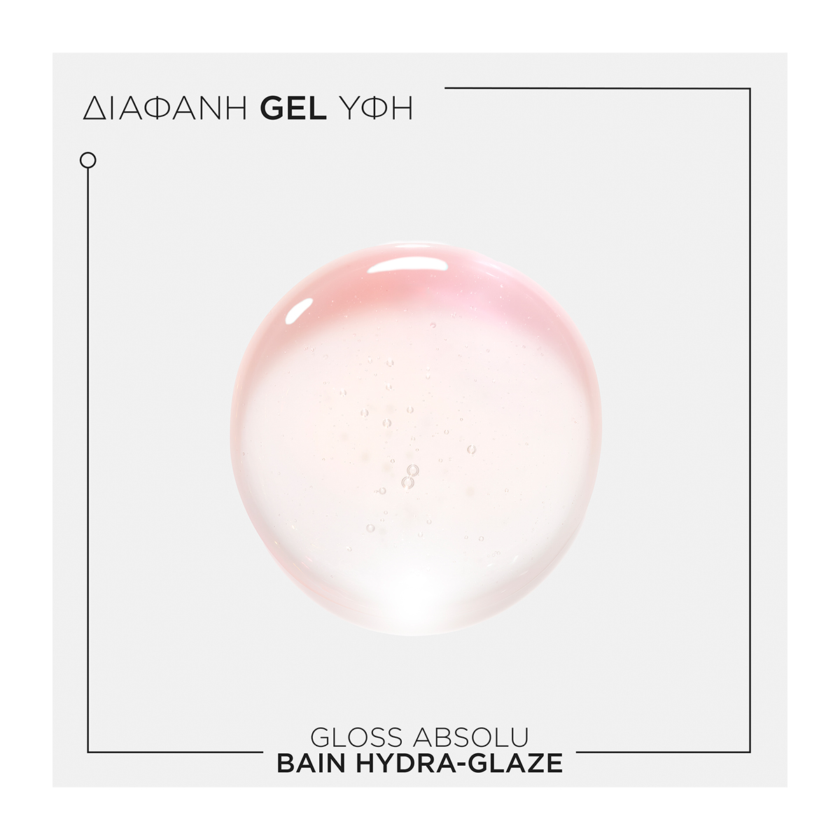 Bain Hydra Glaze - 250ml