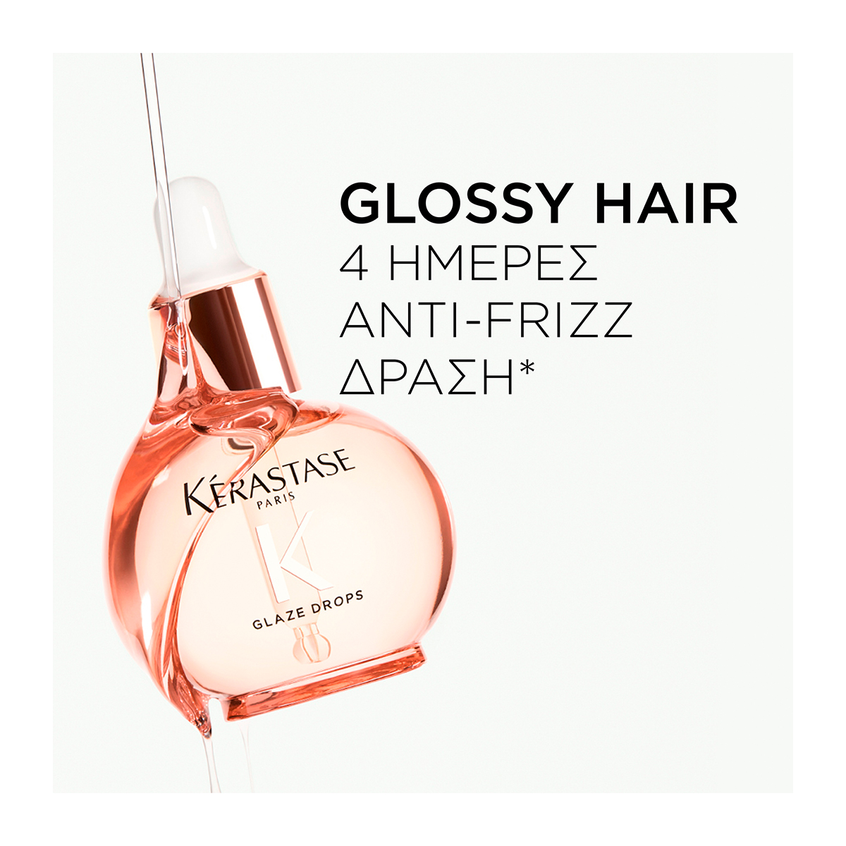 Glaze Drops - 45ml