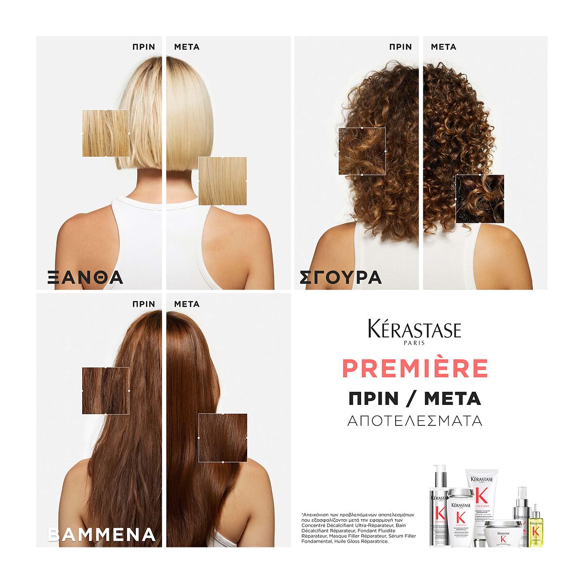 Bain Décalcifiant Réparateur - 250ml
