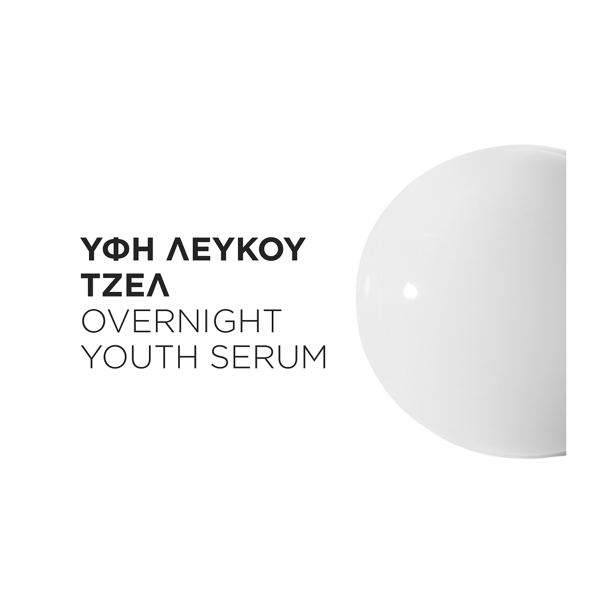 Kérastase Chronologiste Overnight Youth Serum-90ml