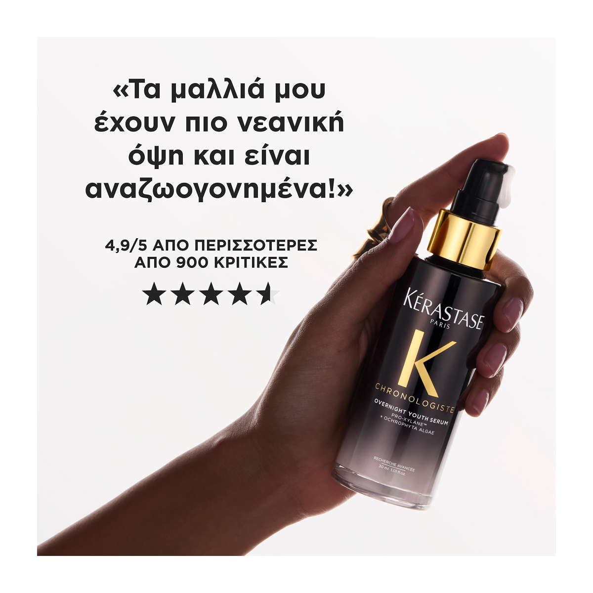 Kérastase Chronologiste Overnight Youth Serum-90ml