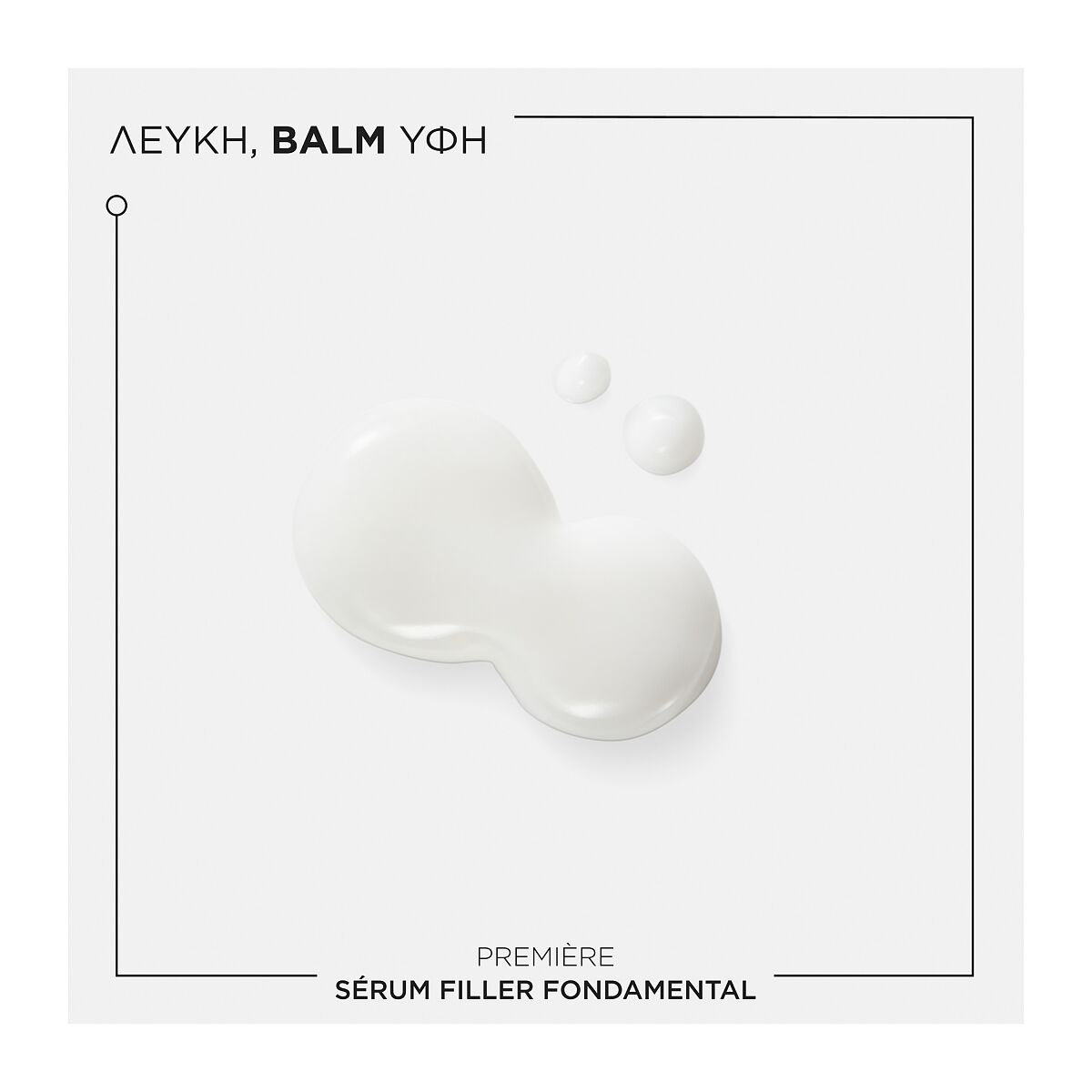 Sérum Filler Fondamental - 90ml