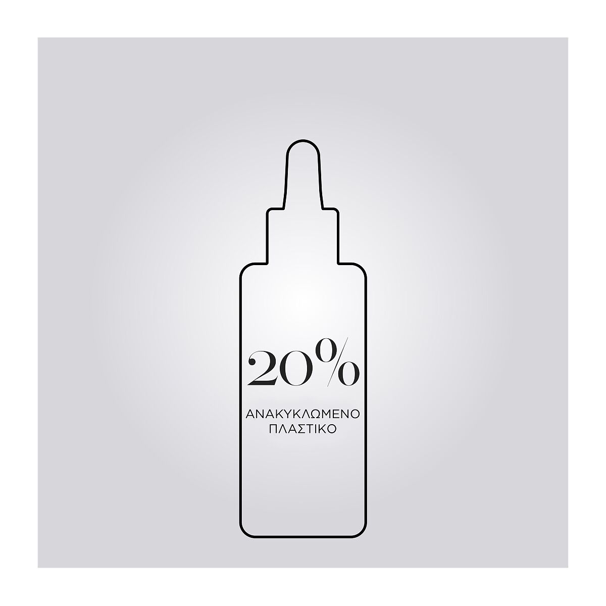 Sérum Filler Fondamental - 90ml