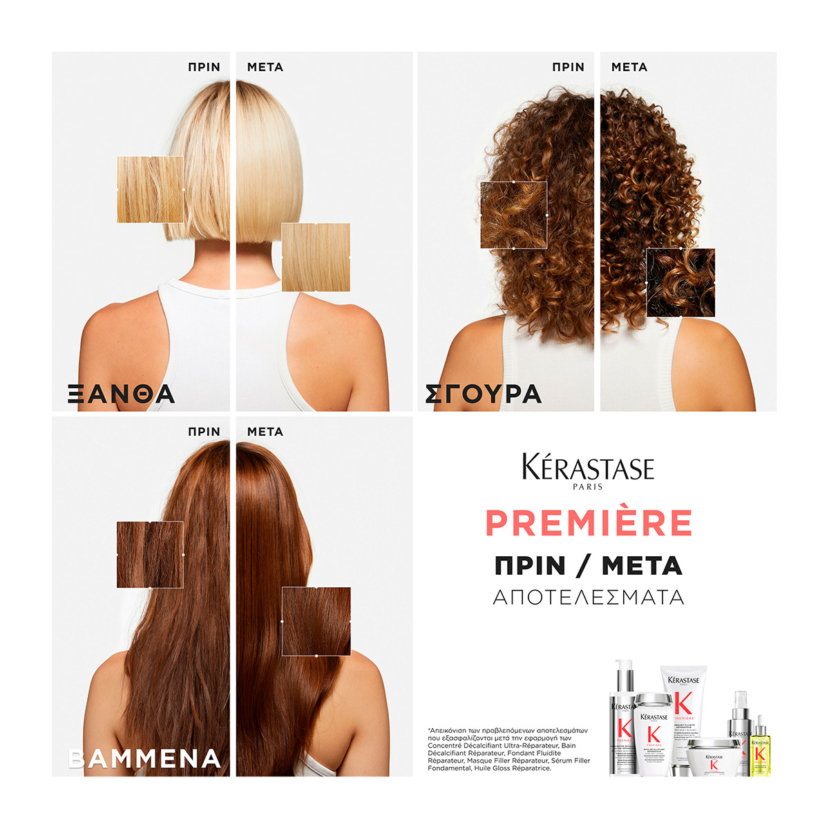Concentré Décalcifiant Ultra-Réparateur - 250ml