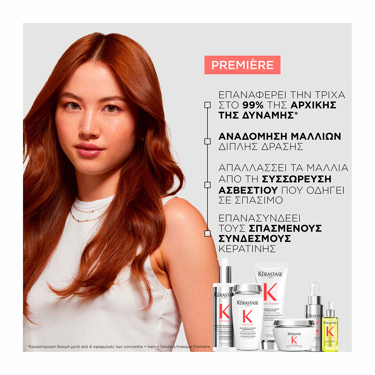 Concentré Décalcifiant Ultra-Réparateur - 250ml