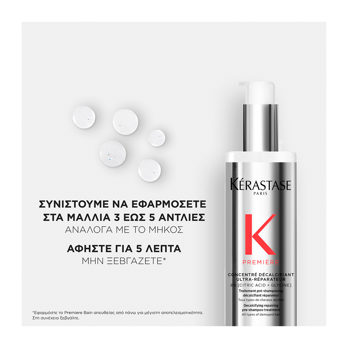 Concentré Décalcifiant Ultra-Réparateur - 250ml