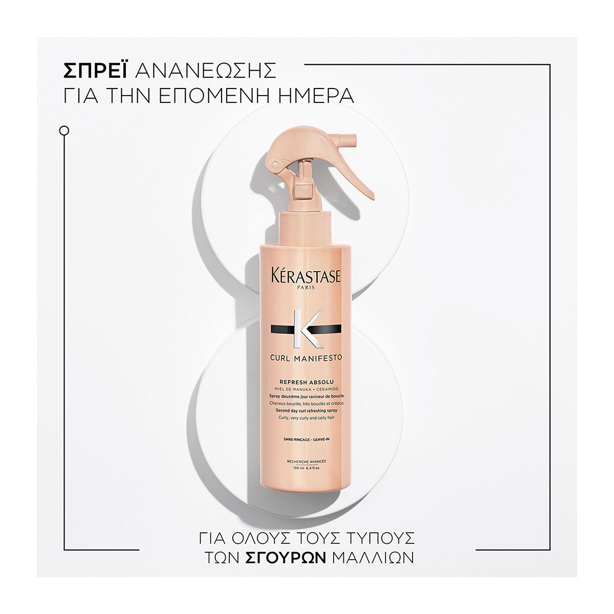 Refresh Absolu - 190ml