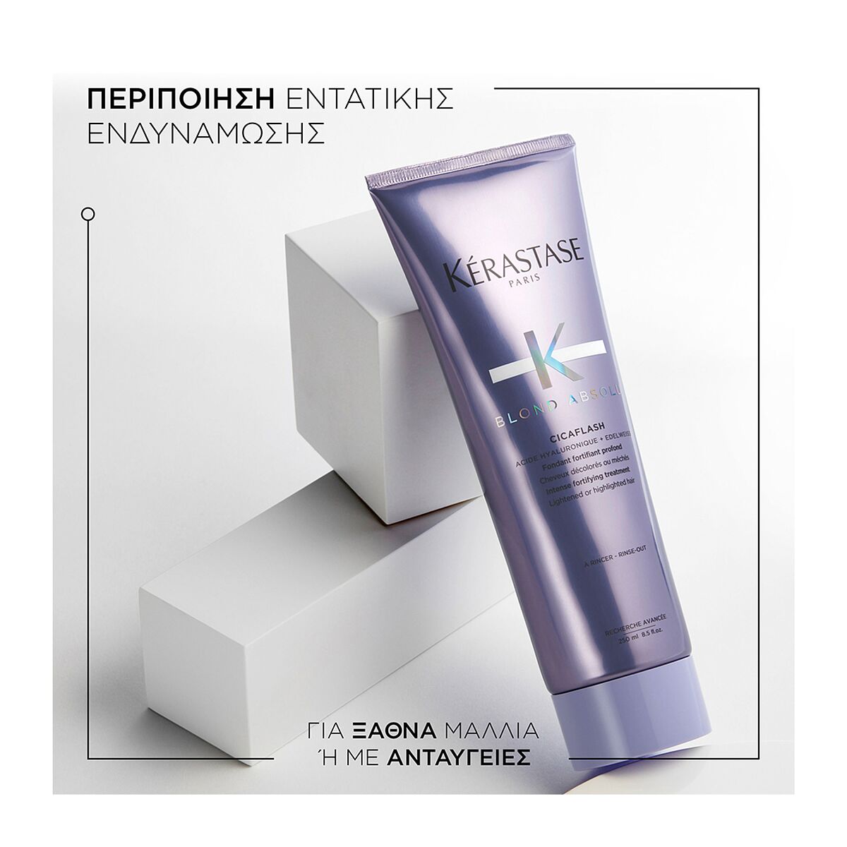 Cicaflash - 250ml