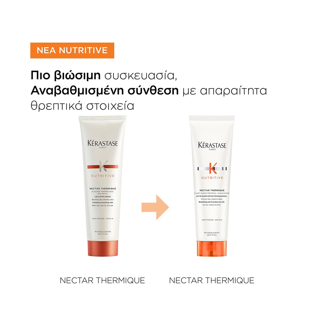 Nectar Thermique - 150ml