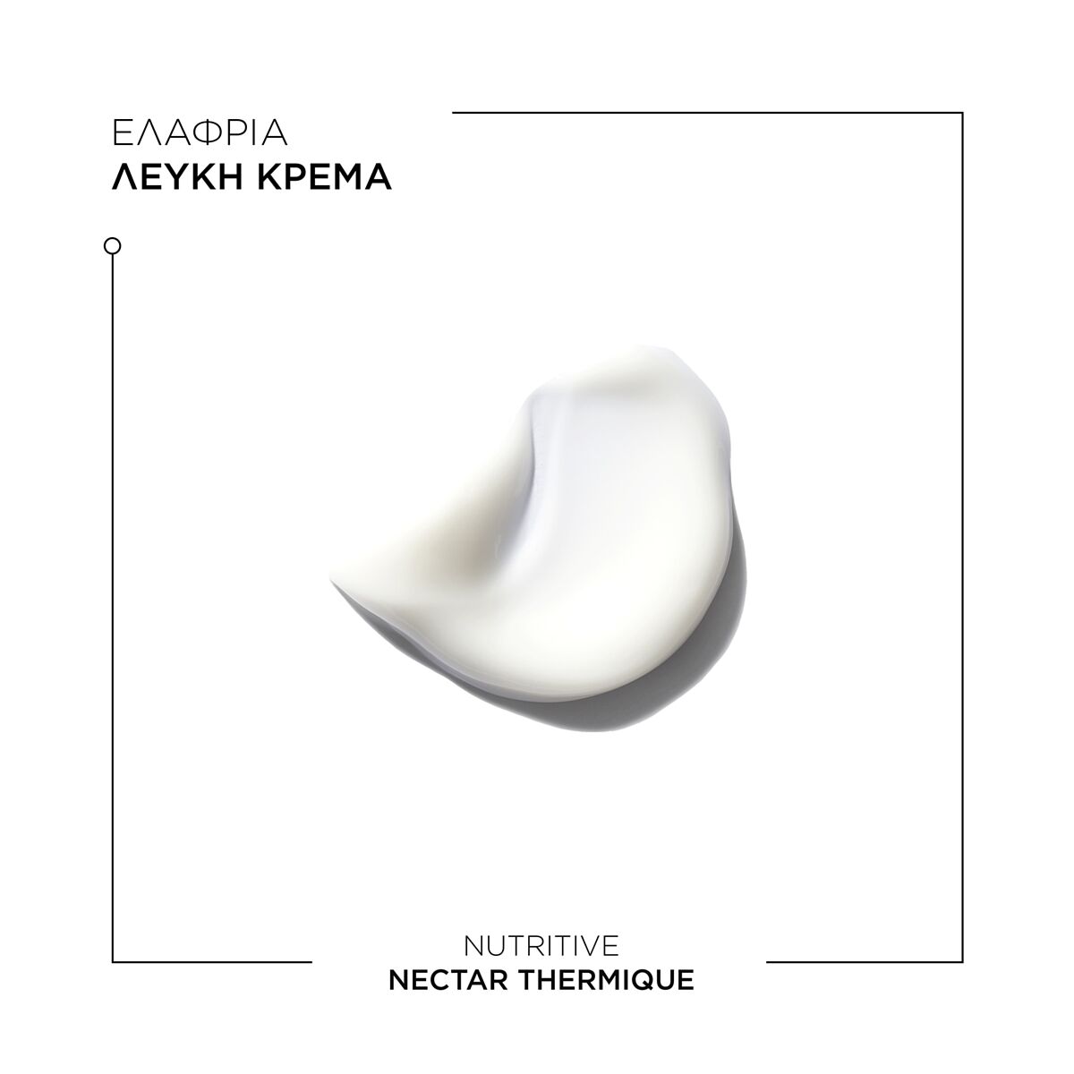 Nectar Thermique - 150ml