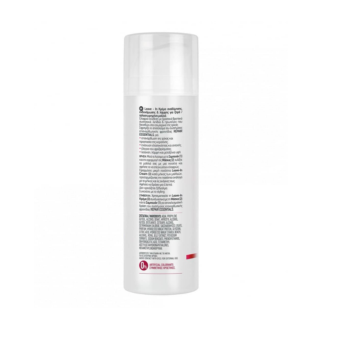 Moncare Professional Repair Essentials Leave-In Cream 150ml