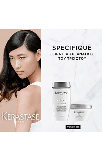 Image - Specifique