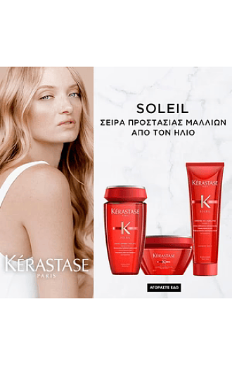 Image - Soleil