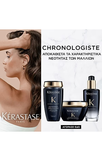 Image - Chronologiste