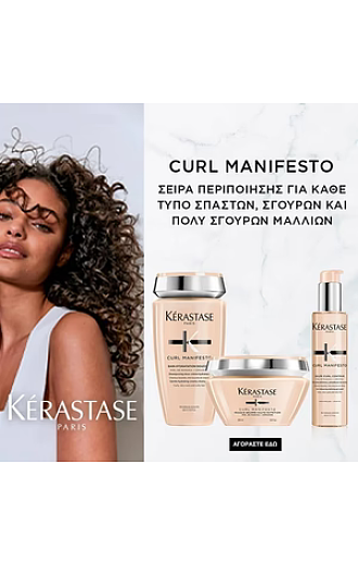 Image - Curl manifesto