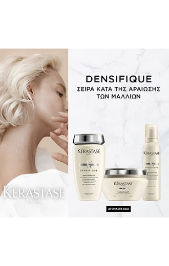 Image - Desnifique