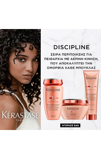 Image - Discipline