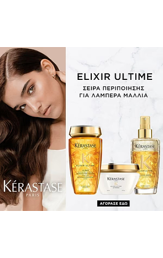 Image - Elixir Ultimate