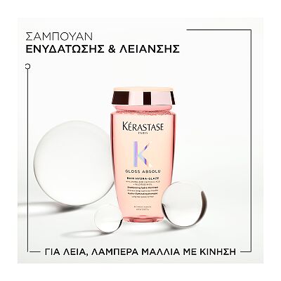 Bain Hydra Glaze - 250ml