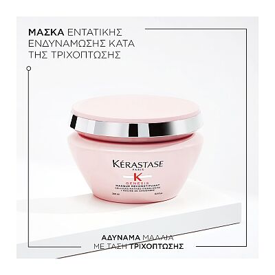 Masque Reconstituant - 200ml