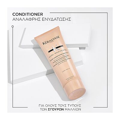 Fondant Hydratation Essentielle - 250ml