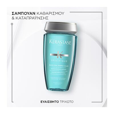 Bain Vital Dermo-Calm - 250ml