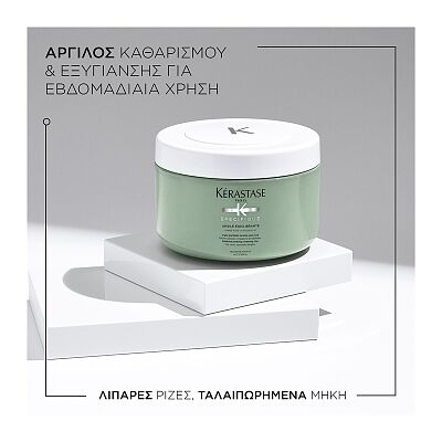 Argile Equilibrante - 250ml
