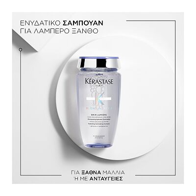 Bain Lumiere - 250ml