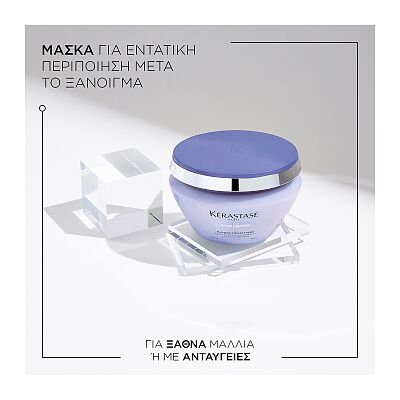 Masque Cicaextreme - 200ml