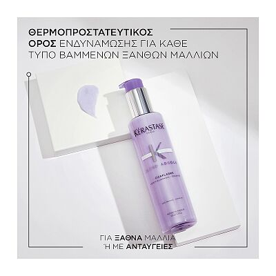 Cicaplasme - 150ml