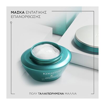 Masque Thérapiste - 200ml