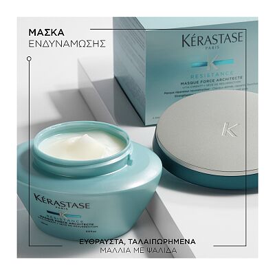 Masque Force Architecte - 200ml