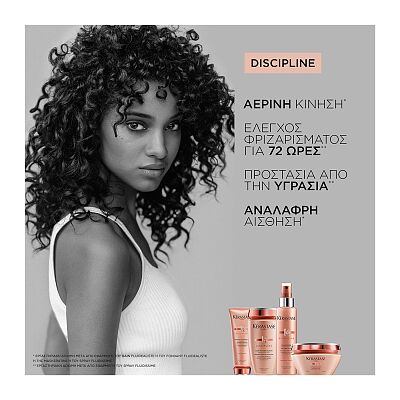 Bain Fluidéaliste Sulfate Free - 250ml
